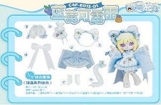 ブルーベリーコールラビ C4F Dessert Series Clothes