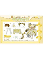 バニラコールラビ C4F Dessert Series Clothes