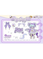 スモールスクエアタロイモケーキ C4F Dessert Series Clothes