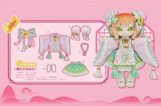 ポリア・ココス・ジンジャーシュレッド C4F Chinese Style Series Clothes