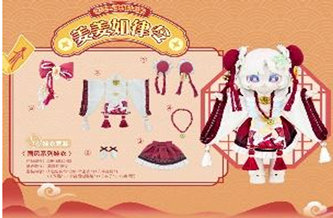 ジンジャーライク・ローオーダー C4F Chinese Style Series Clothes