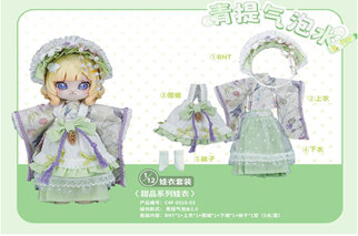 青ブドウスパークリングウォーター2.0 C4F Dessert Series Clothes