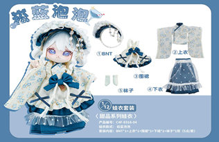 ソングブルーバブル C4F Dessert Series Clothes