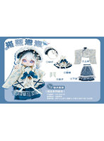 ソングブルーバブル C4F Dessert Series Clothes