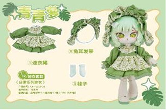 青大根 C4F Daily Series Clothes