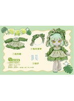 青大根 C4F Daily Series Clothes