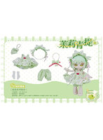 ジャスミングレープ C4F Dessert Series Clothes