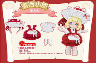 キノコパワーラビット C4F Fairy Tale Town Series Clothes