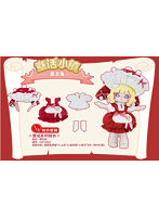 キノコパワーラビット C4F Fairy Tale Town Series Clothes
