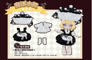 キノコパワー C4F Fairy Tale Town Series Clothes