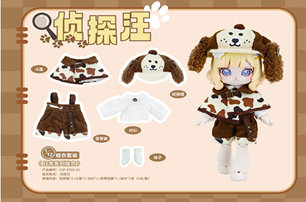 探偵犬 C4F Daily Series Clothes