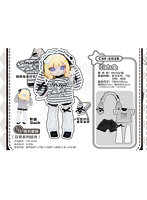 重力ウサギ（ロングバージョン） C4F Daily Series Clothes