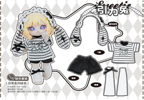 重力ウサギ（通常版） C4F Daily Series Clothes