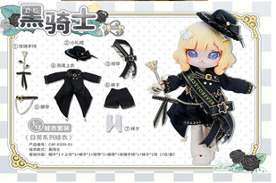 黒騎士 C4F Daily Series Clothes