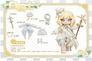 白騎士 C4F Daily Series Clothes
