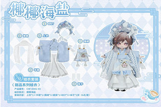 ココナッツシーソルト C4F Dessert Series Clothes