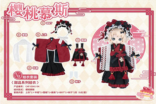 チェリームース C4F Dessert Series Clothes