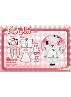 白い純潔 C4F Dessert Series Clothes