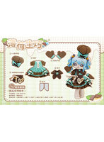 ミントローチョコレート C4F Dessert Series Clothes
