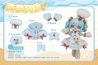 チジシーソルト C4F Dessert Series Clothes