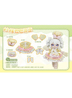レモンババルーヤ C4F Dessert Series Clothes