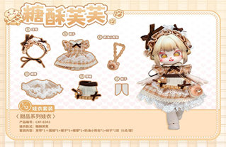 シュガークリスピーフフ C4F Dessert Series Clothes