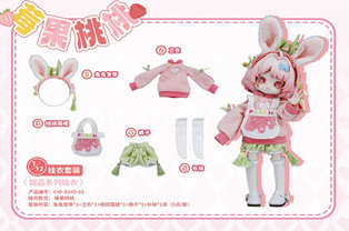 ベリーピーチ C4F Dessert Series Clothes