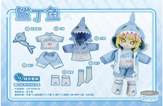 サメ魚 C4F Daily Series Clothes