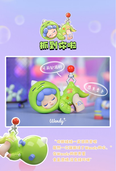 【BOX販売】Wendy luckyday Surprise Box 今日のちいさな幸せ シリーズ（1BOX=8個）