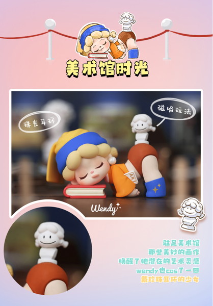 【BOX販売】Wendy luckyday Surprise Box 今日のちいさな幸せ シリーズ（1BOX=8個）