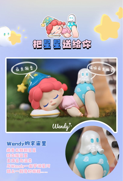 【BOX販売】Wendy luckyday Surprise Box 今日のちいさな幸せ シリーズ（1BOX=8個）