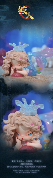 【BOX販売】NAMI Floating Mountain Sea Series Surprise Box 浮遊する山と海 シリーズ（1BOX=6個）