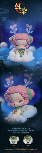 【BOX販売】NAMI Floating Mountain Sea Series Surprise Box 浮遊する山と海 シリーズ（1BOX=6個）