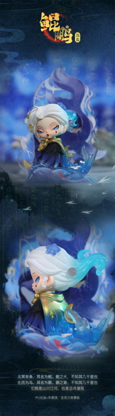 【BOX販売】NAMI Floating Mountain Sea Series Surprise Box 浮遊する山と海 シリーズ（1BOX=6個）