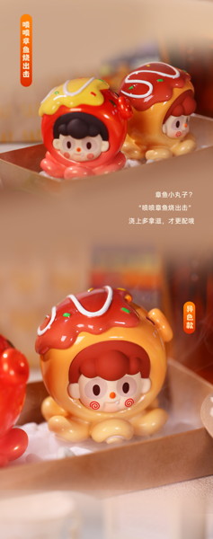 【BOX販売】Pancy Be a food lover Surprise Box グルメになろう シリーズ（1BOX=6個）