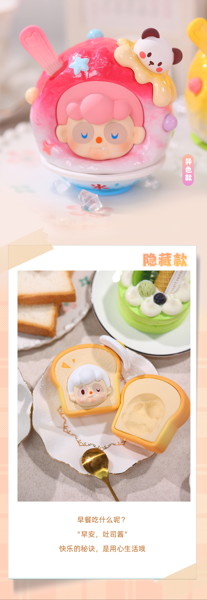 【BOX販売】Pancy Be a food lover Surprise Box グルメになろう シリーズ（1BOX=6個）