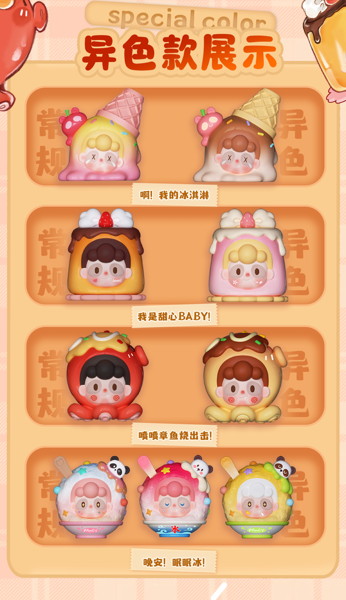 【BOX販売】Pancy Be a food lover Surprise Box グルメになろう シリーズ（1BOX=6個）