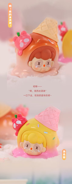 Pancy Be a food lover Surprise Box グルメになろう シリーズ（1BOX=6個）