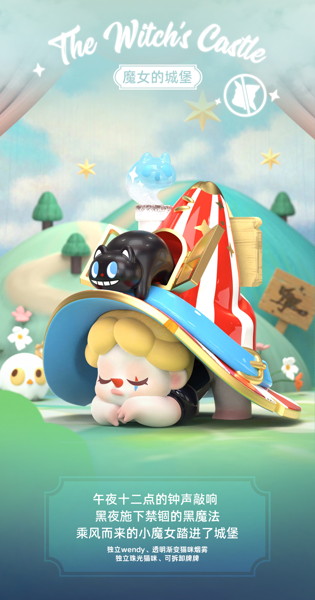Wendy Follow The Moon Surprise Box 月についていこう シリーズ（1BOX=6個）