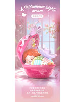 Wendy Follow The Moon Surprise Box 月についていこう シリーズ（1BOX=6個）