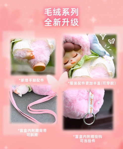 【BOX販売】Wendy Garden Treasure Hunt Surprise Box ガーデントレジャーハント シリーズぬいぐるみ（1...
