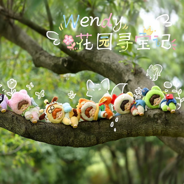 【BOX販売】Wendy Garden Treasure Hunt Surprise Box ガーデントレジャーハント シリーズぬいぐるみ（1...