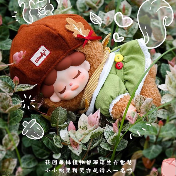 【BOX販売】Wendy Garden Treasure Hunt Surprise Box ガーデントレジャーハント シリーズぬいぐるみ（1...