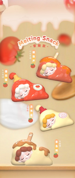 【BOX販売】Wendy Melting Series Cute Surprise Bag とろけるシリーズ キュート（1BOX=8個）