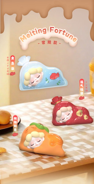 【BOX販売】Wendy Melting Series Cute Surprise Bag とろけるシリーズ キュート（1BOX=8個）