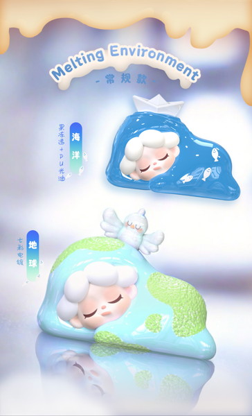 【BOX販売】Wendy Melting Series Cute Surprise Bag とろけるシリーズ キュート（1BOX=8個）
