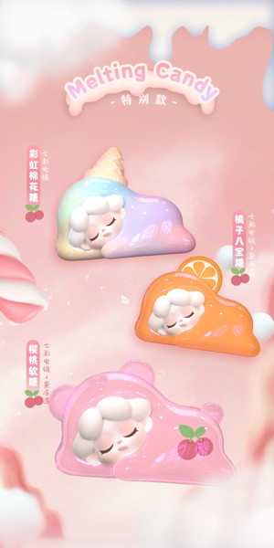 【BOX販売】Wendy Melting Series Cute Surprise Bag とろけるシリーズ キュート（1BOX=8個）