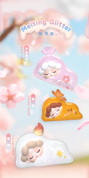 【BOX販売】Wendy Melting Series Cute Surprise Bag とろけるシリーズ キュート（1BOX=8個）