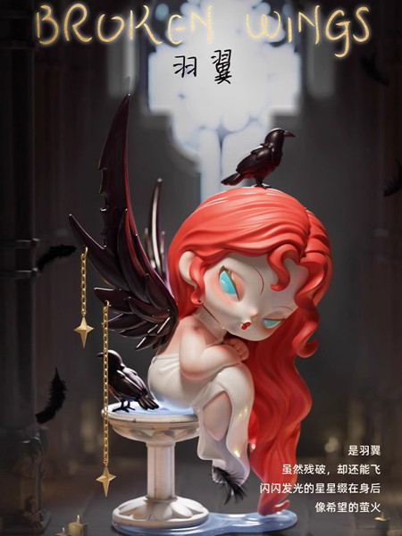 【BOX販売】NAMI Nightmare core Surprise Box ナイトメアコア シリーズ（1BOX=6個）