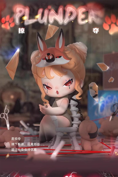 【BOX販売】NAMI Nightmare core Surprise Box ナイトメアコア シリーズ（1BOX=6個）